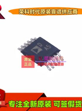 AD5667RBRMZ-1REEL7 AD5667RBRMZ丝印DA5 MSOP10 数模转换芯片DAC