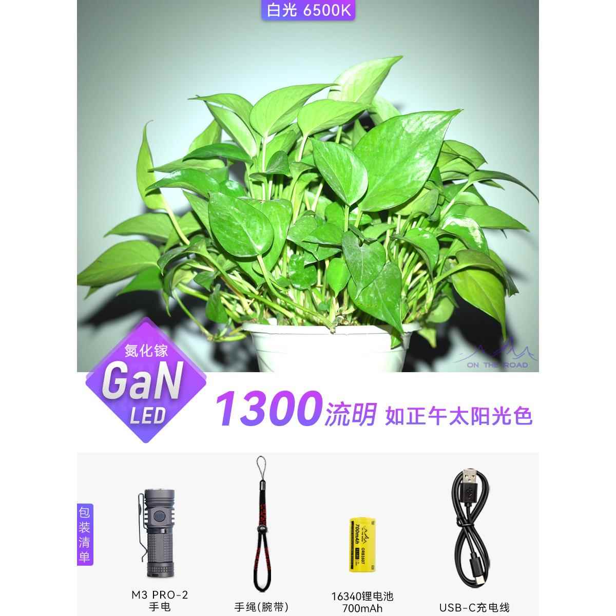 正品路O上M3 PR-2迷你强光US防B手电筒身可充电小手电筒户外防水l