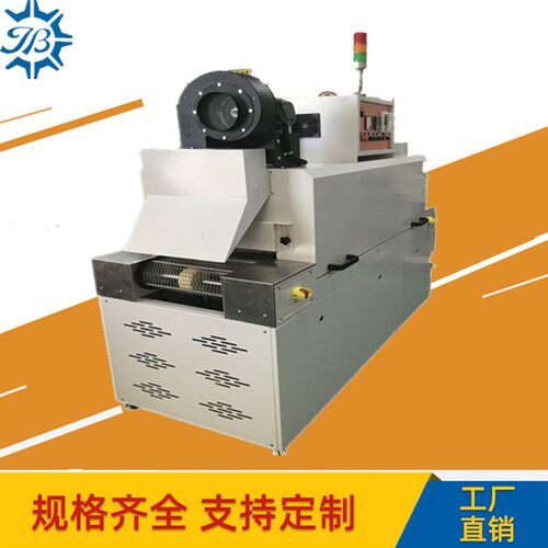 带风刀烘烤输送炉快速烘干水分隧道炉隧道式秒干烘干线