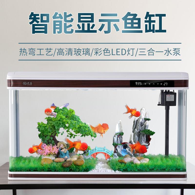 创海鱼缸客厅小型家用桌面创意懒人生态鱼缸免换水族箱玻璃长方形