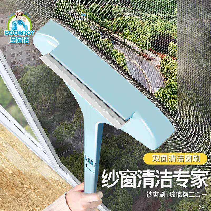 纱窗刷清洗洗沙窗网清洁刷擦玻璃清洁工具家用擦窗户器
