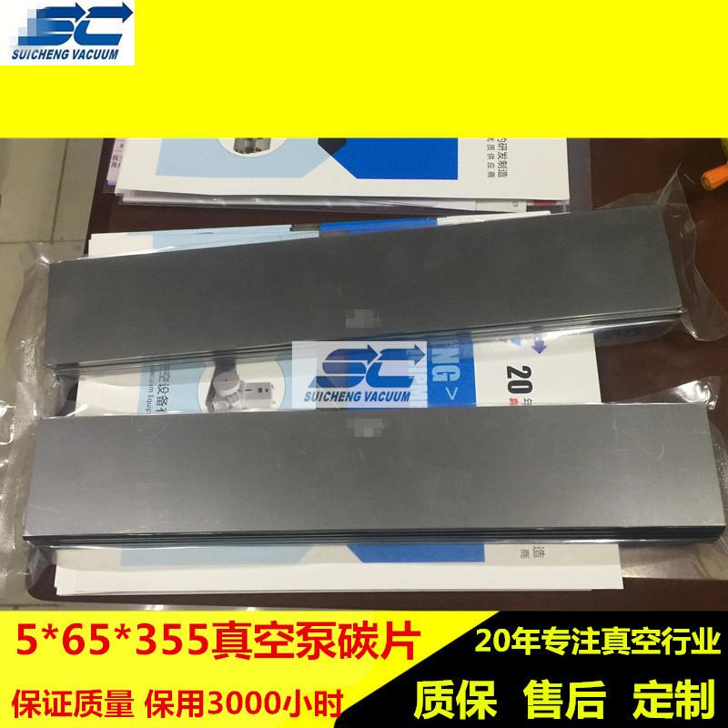 VT4.8无油润滑真空泵碳精片保用3000小时破损包赔
