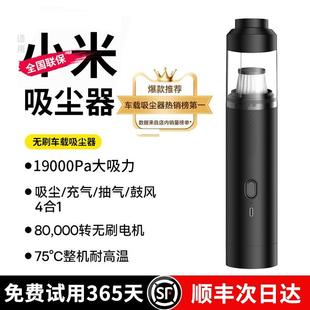 车载吸尘器车用手持小型吹吸两用无线充电迷你大功率超强大吸力