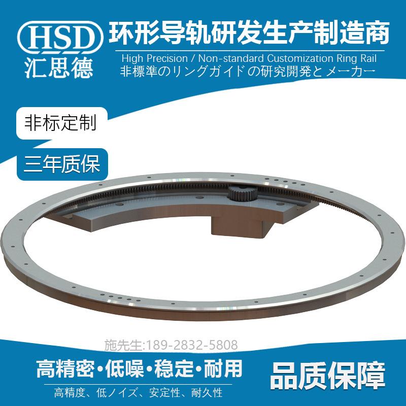 带齿环形导轨齿条圆弧导轨大型60度圆形齿圈导轨弧形轨道输送线