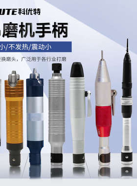 雕刻切割打磨机手柄t30钻孔手电t38电动笔磨轴软磨机夹头吊电抛光