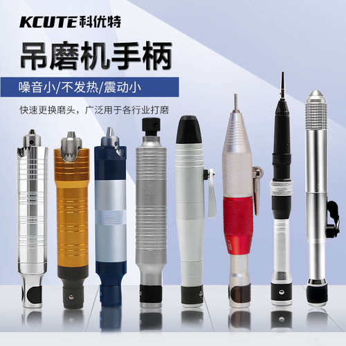 吊磨机手柄t30雕刻笔t38电磨软轴手电钻孔切割抛光电动打磨机夹头