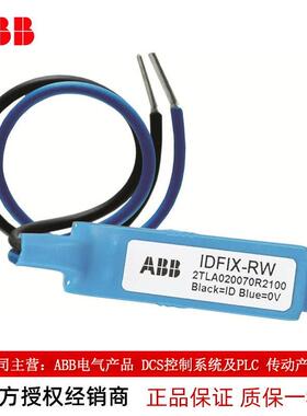 ABB机械安全产品IDFIX-RWPLC识别器(可编程读写)2TLA020070R2100