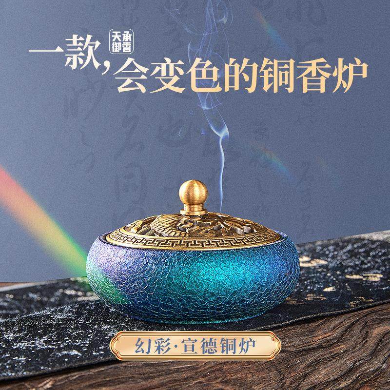 铜香炉家用室内沉香熏香炉檀香香薰炉篆香盘香香插打香篆套装,餐饮具,茶道/香炉,淘宝优惠券,粉丝福利购,淘宝优惠卷