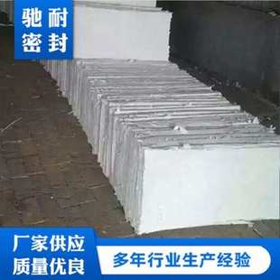 厂家生产 保温隔热耐高温防火防水复合硅酸盐毡 复合硅酸镁绝热毡