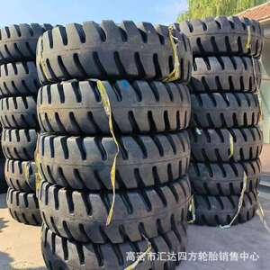零售18.00-25港口胎 工程机械轮胎 港口正面吊轮胎 多花纹