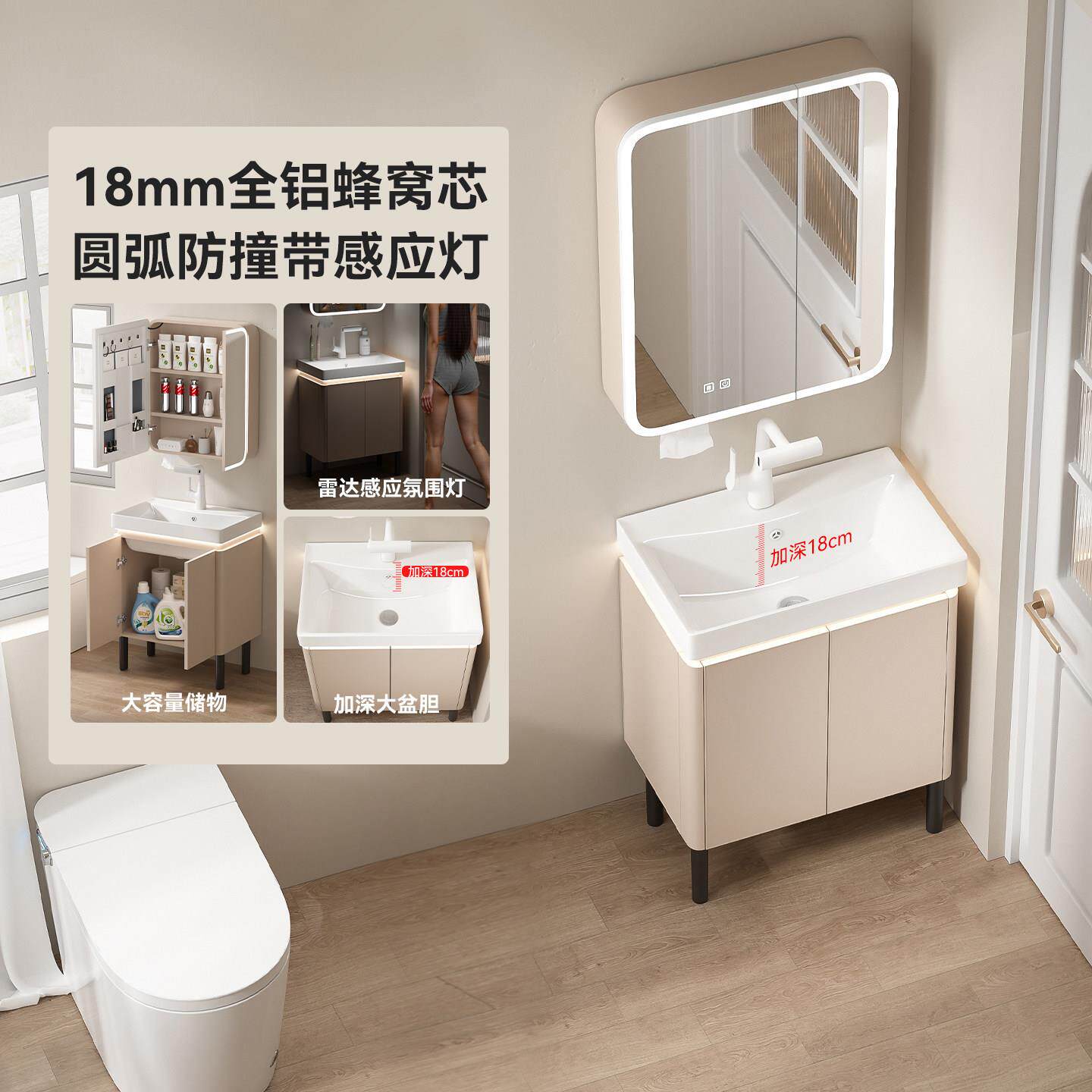 小户型蜂窝铝合金落地浴室柜组合卫生间加深陶瓷一体盆洗手洗脸池