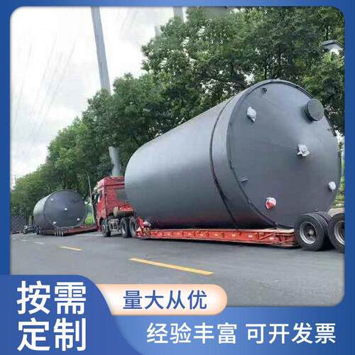 立式钢衬塑搅拌大型卧式化学品反应钢塑复合耐腐储定制