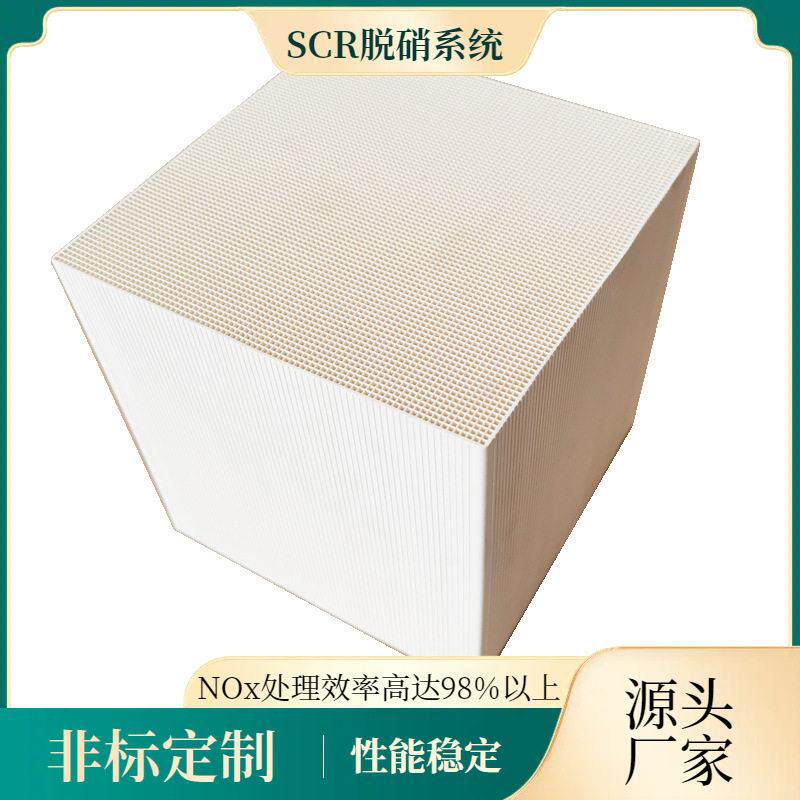 垃圾填埋场脱硝 内燃机脱硝 发电厂脱硝 热电联联发电机脱硝