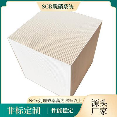 垃圾填埋场脱硝  内燃机脱硝   发电厂脱硝 热电联联发电机脱硝