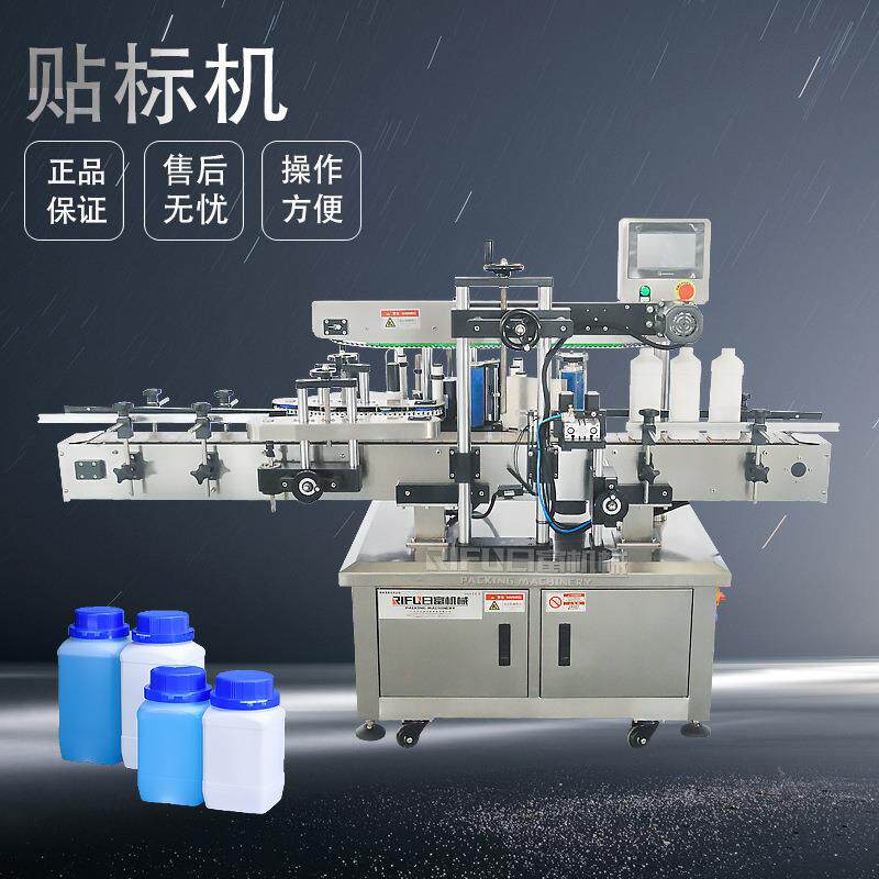 自动圆瓶方瓶贴标机酒瓶玻璃瓶不干胶贴标机身体乳圆瓶贴标机
