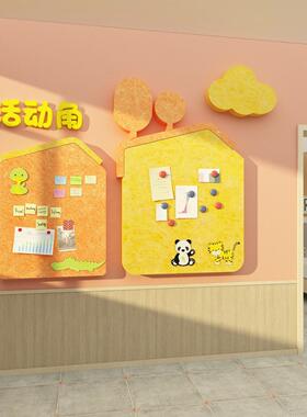 毛毡板贴纸幼儿园文化墙面装饰成作品展示板画室布置美术教室环创