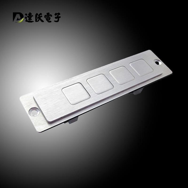 D-8506金属嵌入式键盘 工控机侧键 工业金属功能键 机械快捷按钮