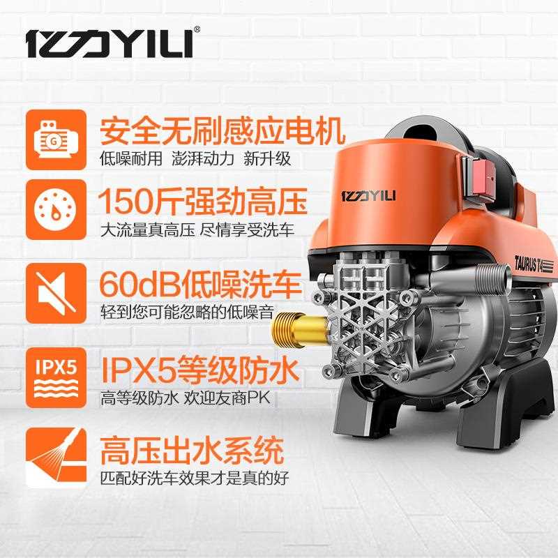 新款直销4420高压洗车机洗车神器220V家用清洗机全自动洗车水枪水