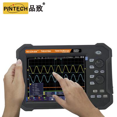 PINTECH品质THS6070/6070A/6110/6110A手持平板示波器1GS/s100MHz