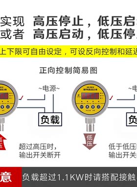 气泵气动空气配件控制器自动可调全自动气压开关压力空压机继电器
