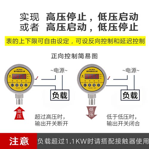 气泵气动空气配件控制器自动可调全自动气压开关压力空压机继电器