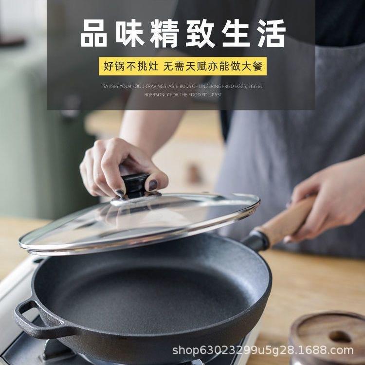 铸铁平底家锅不粘煎锅生铁煎盘餐锅煎佐致(收蛋牛排锅锅用手抓早