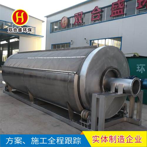水产养殖自动化微滤机捞毛机固液分离设备养殖污水处理设备捞毛