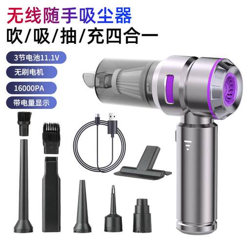 无线无刷电机车家两用大吸力家用手持吸尘机充电强力hl121吸尘器