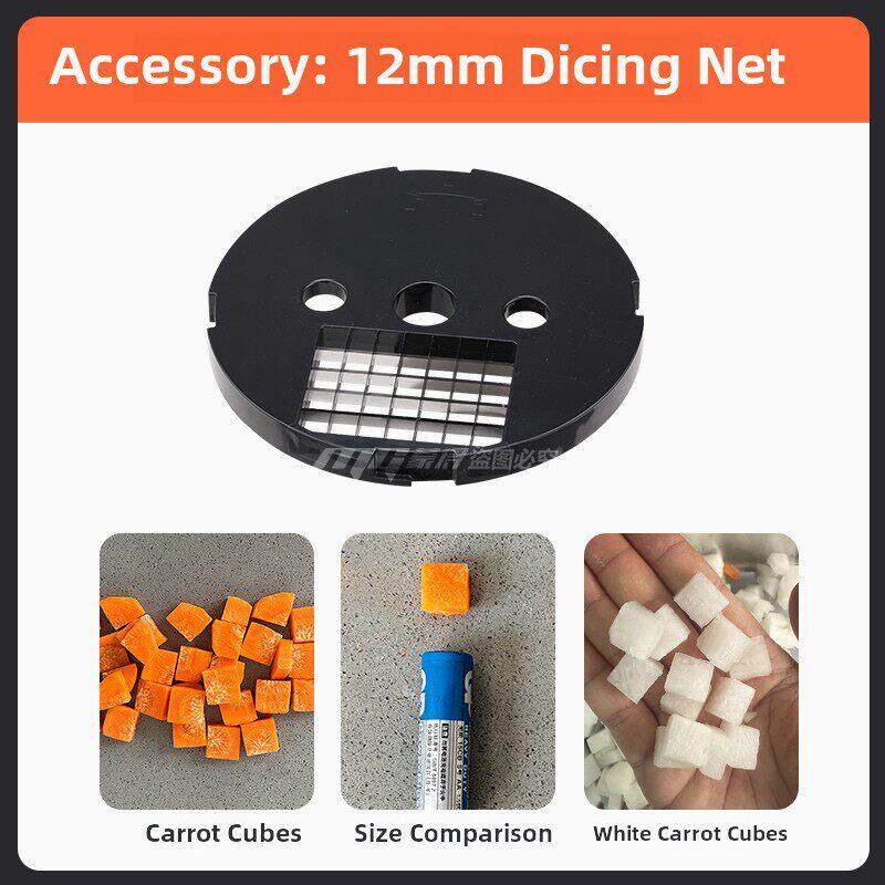 蒙得商用切菜机专用配件切丝刀网