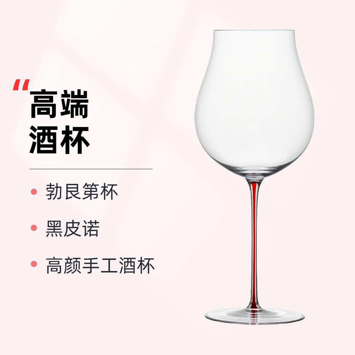 欧式彩挺郁金香高脚杯子手工超薄水晶勃艮第红酒杯蓝盈莹葡萄酒杯