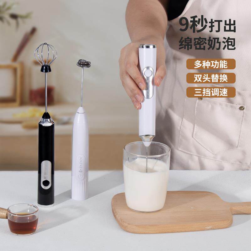 咖啡打泡器电动家用充电牛奶搅拌器奶盖打发奶泡机迷你手持打奶器