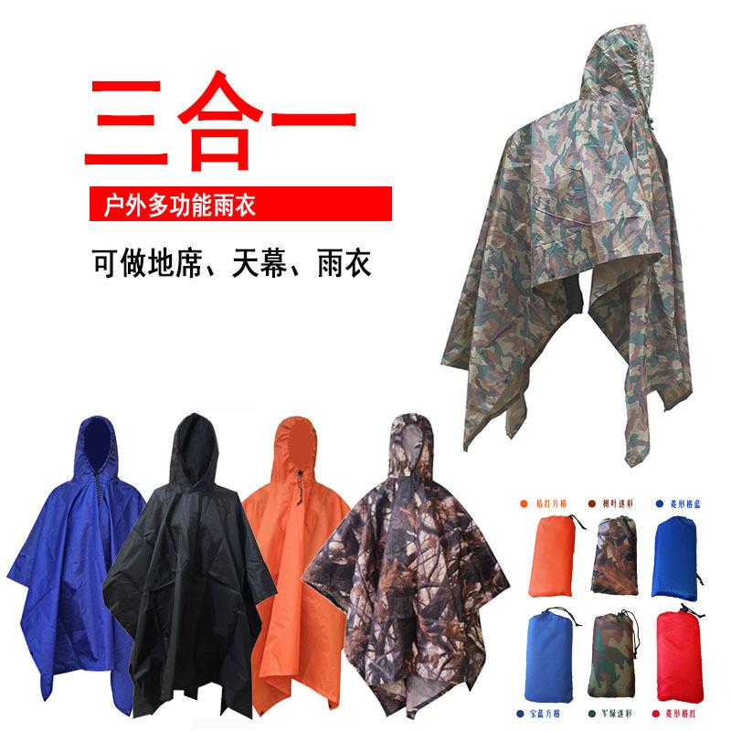 热销多功能背包雨衣登山户外迷彩野餐床垫地席加厚防潮垫防水