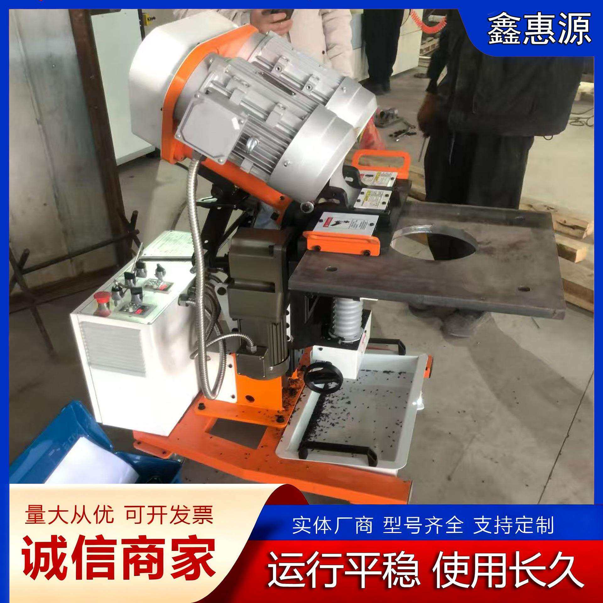 坡口机滚剪式平板钢板自动式行走不锈钢金属智能坡口机铣边机