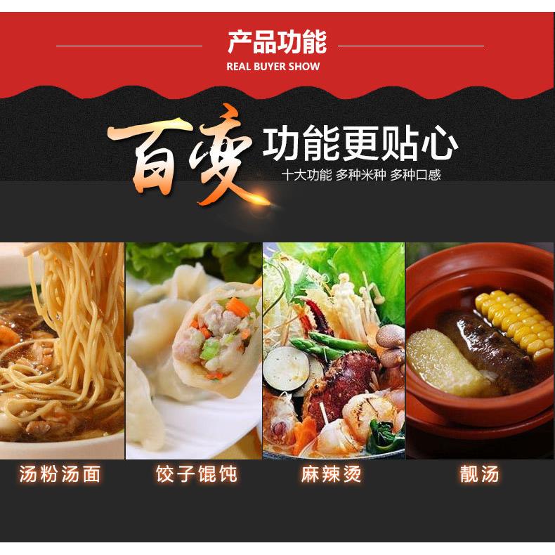 辣烫锅汤粉炉煮双头面炉商用电热燃气双煮40桶麻面桶