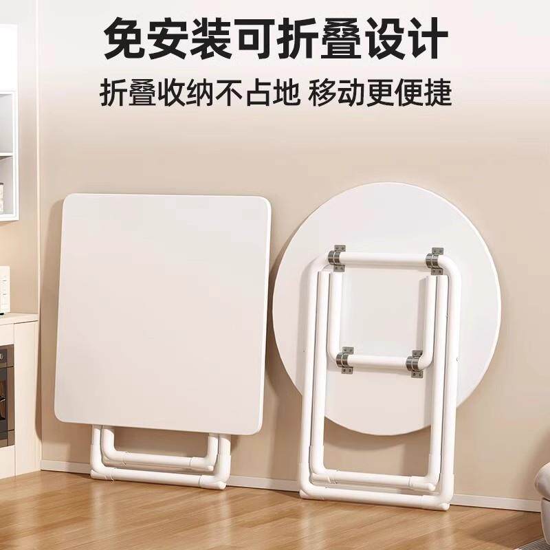 折叠桌阳台白色小圆桌子家用小户型出租房饭桌简约休闲餐桌宿舍桌