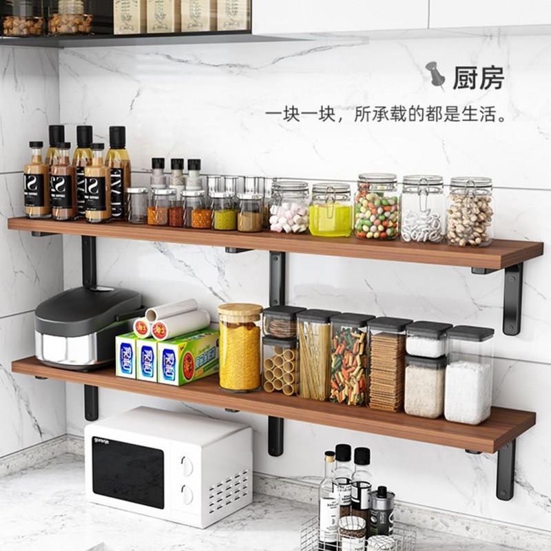 墙上置物架隔板墙壁收纳架厨房壁挂式一字板支架调味品罐收纳架子