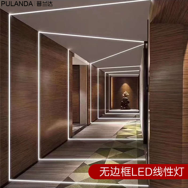 中山灯具线形灯无边框LED线条灯嵌入式明装隐藏线性线形灯客厅无