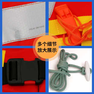 CCS船用救生衣 成人儿童大浮力漂流救生衣新型标准内河工作救生衣