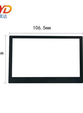 4.3寸IPS液晶显示屏+铁框 RGB TFT 3.5厚 智能家电数码模组