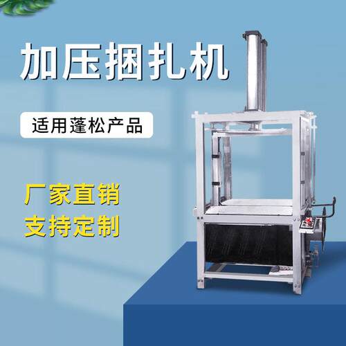 定制全自动捆扎机打包捆扎一体机热熔纸箱电动拉紧pp带折盖封箱机