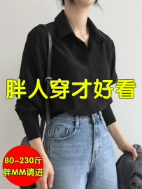 秋季长袖黑色衬衫女200斤胖mm大码ol工作服，修身显瘦职业正装衬衣