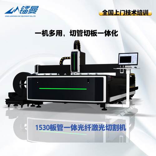 板管一体激光切割机高精度切割平滑板管高效金属加工高精度加工