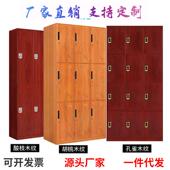 多储物工柜铁皮员柜更衣柜健身房存 MW01纹更衣柜款 新品 彩色木YH