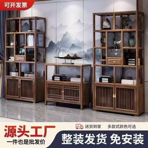 新款中式博古架高端实木多宝阁置物架办公室展示柜隔断陈列书架子