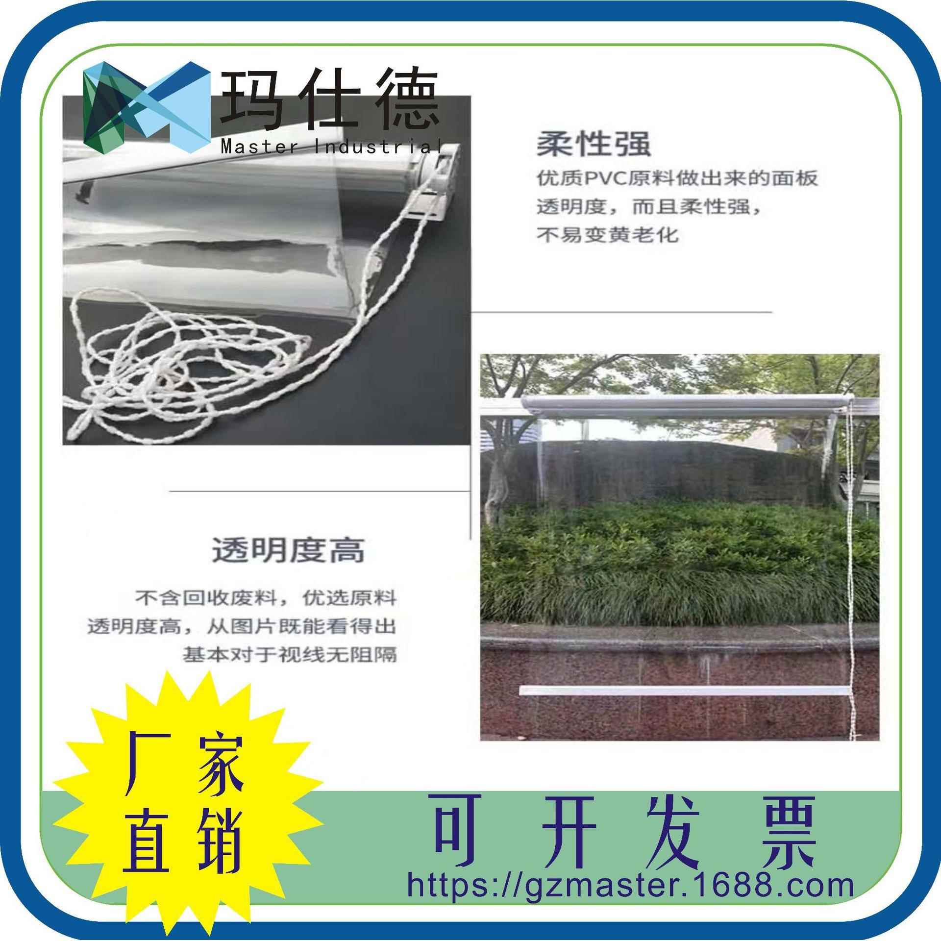 pvc塑料阳台超市商场遮阳卷帘半遮光防静电不透明透明PVC卷帘