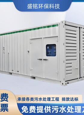 工业油漆废水处理设备皮革厂废水处理设备大型工业园区废水处理