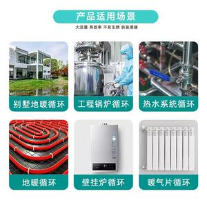 凌霄水泵家用增压泵空气能太阳能热水循环泵地暖加压泵立式管道泵