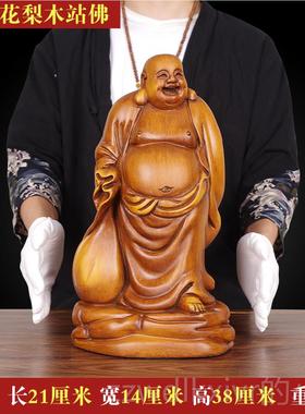 新款招财件弥勒佛摆实木雕方大肚笑室佛像办公桌面客厅装八饰开业