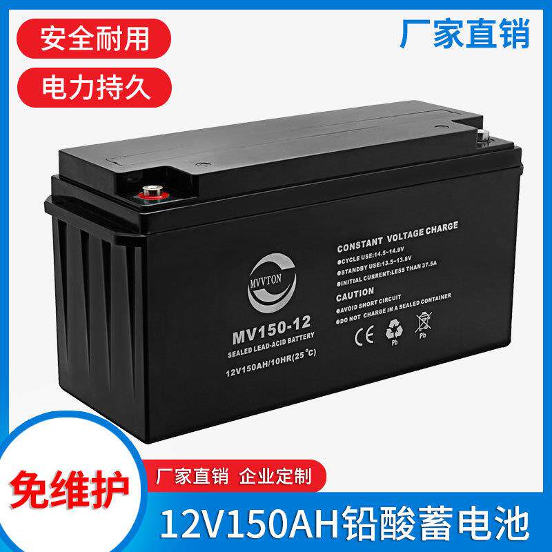 厂家 12V150AH太阳能胶体路灯 免维护蓄电池 路灯蓄电池商用