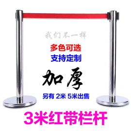 不锈钢安全护栏杆 3米线隔离带栏杆座排队柱警戒围栏一米线伸缩带